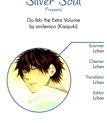 Gay Manga - [smilenico/ Kisayuki] Do Ikki ~ extra – Gintama dj [Eng] – Gay Manga