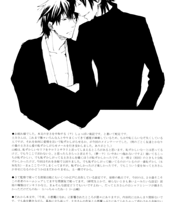 [smilenico/ Kisayuki] Do Ikki ~ extra – Gintama dj [Eng] – Gay Manga sex 37