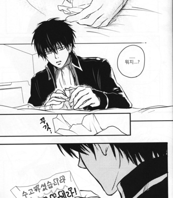 [SUICO (Akari)] Higitan + Ultra M specifications – Gintama dj [kr] – Gay Manga sex 28