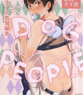 [DO YOU DIE  (Shisuka)] DOG PEOPLE – Daiya no A dj [JP] – Gay Manga thumbnail 001