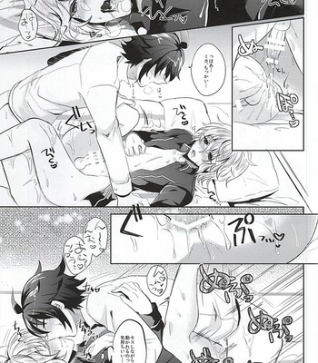 [Reparashion (Syougo Kota)] Ai no Cupiditas – Owari no Seraph dj [JP] – Gay Manga sex 26