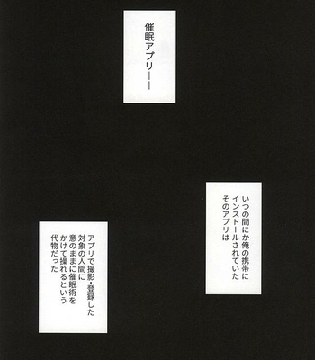 [Mujina (Tamaki)] Saimin Zemi Koukou Kouza ~Kuroo Tetsurou Hen~ Haikyuu!! dj [JP] – Gay Manga sex 2