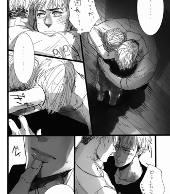 [wolves (Oinu)] FREE STAR – Shingeki no Kyojin dj [JP] – Gay Manga sex 13
