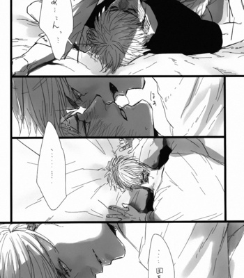 [wolves (Oinu)] FREE STAR – Shingeki no Kyojin dj [JP] – Gay Manga sex 15