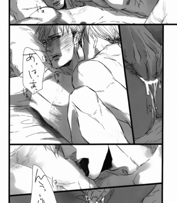 [wolves (Oinu)] FREE STAR – Shingeki no Kyojin dj [JP] – Gay Manga sex 19