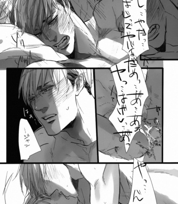 [wolves (Oinu)] FREE STAR – Shingeki no Kyojin dj [JP] – Gay Manga sex 23