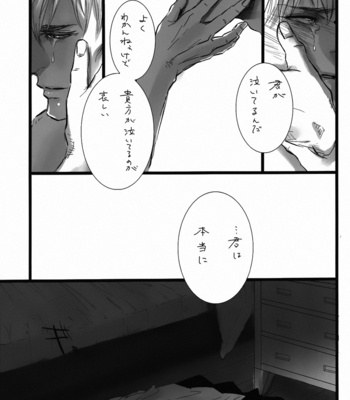 [wolves (Oinu)] FREE STAR – Shingeki no Kyojin dj [JP] – Gay Manga sex 30
