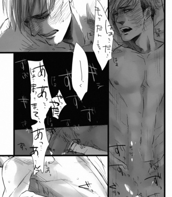 [wolves (Oinu)] FREE STAR – Shingeki no Kyojin dj [JP] – Gay Manga sex 32