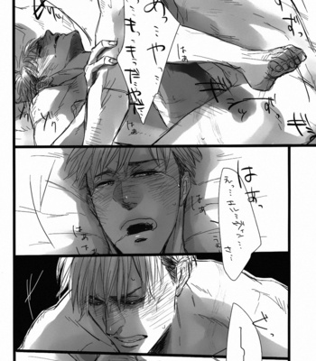 [wolves (Oinu)] FREE STAR – Shingeki no Kyojin dj [JP] – Gay Manga sex 33