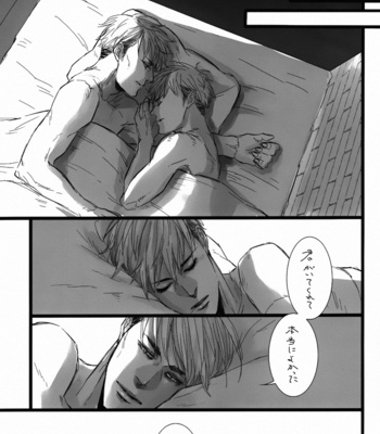 [wolves (Oinu)] FREE STAR – Shingeki no Kyojin dj [JP] – Gay Manga sex 36