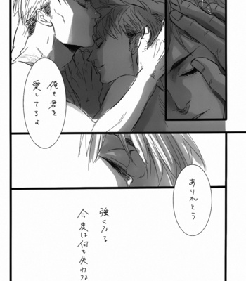 [wolves (Oinu)] FREE STAR – Shingeki no Kyojin dj [JP] – Gay Manga sex 37