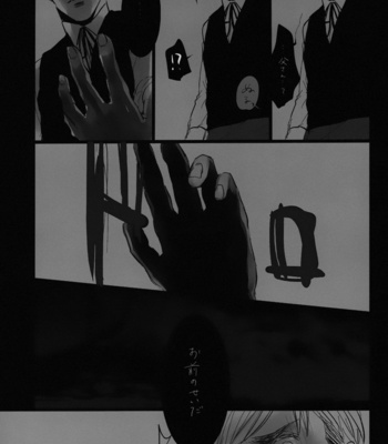 [wolves (Oinu)] FREE STAR – Shingeki no Kyojin dj [JP] – Gay Manga sex 6