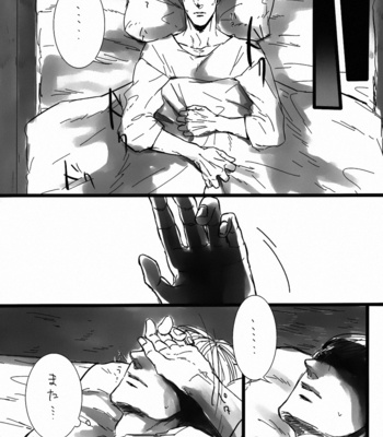 [wolves (Oinu)] FREE STAR – Shingeki no Kyojin dj [JP] – Gay Manga sex 8