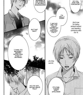 [MTD/ Rei] Utsurundesu | Infectious – Natsume Yuujinchou dj [Eng] – Gay Manga sex 39