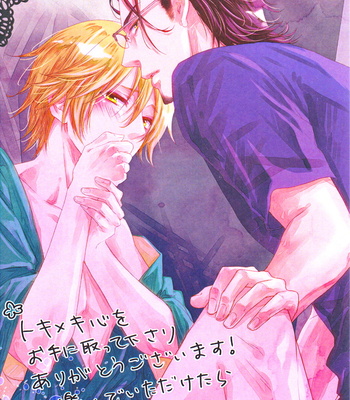 [KANDA Neko] Tokimekigokoro (Heart of Excitement) [Eng] – Gay Manga sex 156