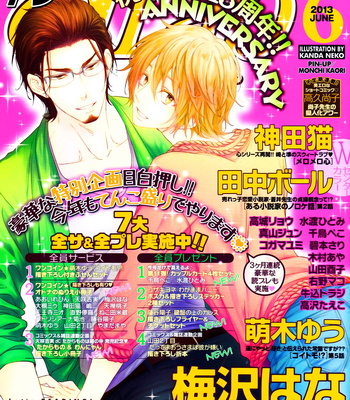 [KANDA Neko] Tokimekigokoro (Heart of Excitement) [Eng] – Gay Manga sex 29