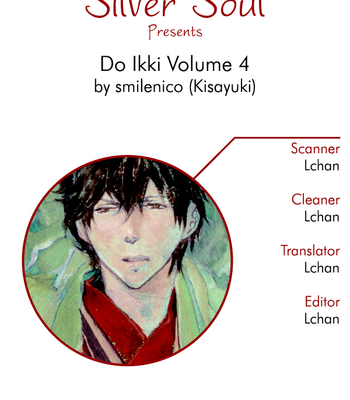 [smilenico/ Kisayuki] Do Ikki 4 – Gintama dj [Eng] – Gay Manga thumbnail 001