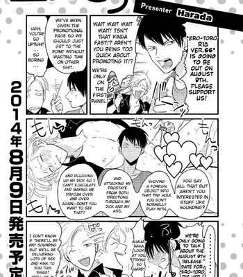 [Harada] Henai extras [Eng] – Gay Manga thumbnail 001