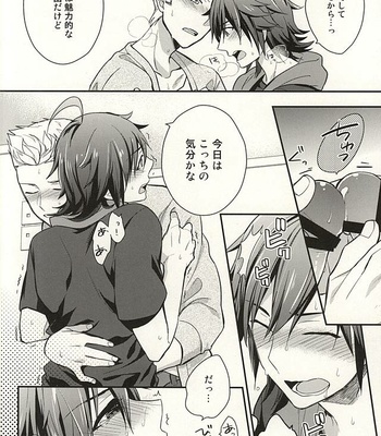 [Shuukyuu Itsukasei (Touya Tsuduru)] Passionate Squall – THE IDOLM@STER SideM dj [JP] – Gay Manga sex 11