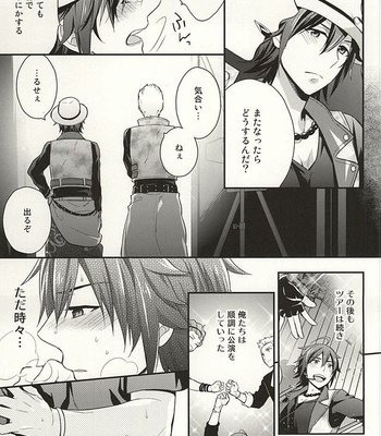 [Shuukyuu Itsukasei (Touya Tsuduru)] Passionate Squall – THE IDOLM@STER SideM dj [JP] – Gay Manga sex 16