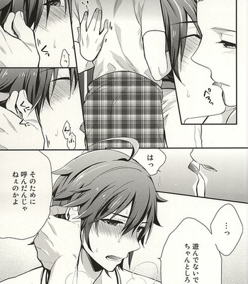 [Shuukyuu Itsukasei (Touya Tsuduru)] Passionate Squall – THE IDOLM@STER SideM dj [JP] – Gay Manga sex 20