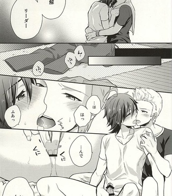[Shuukyuu Itsukasei (Touya Tsuduru)] Passionate Squall – THE IDOLM@STER SideM dj [JP] – Gay Manga sex 22