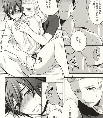 [Shuukyuu Itsukasei (Touya Tsuduru)] Passionate Squall – THE IDOLM@STER SideM dj [JP] – Gay Manga sex 23