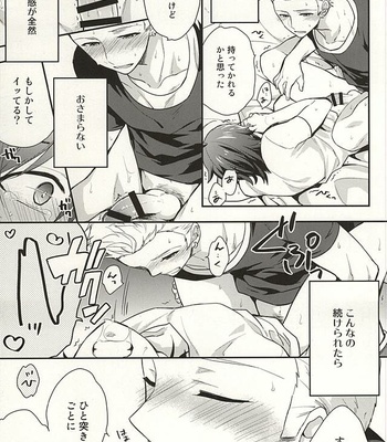 [Shuukyuu Itsukasei (Touya Tsuduru)] Passionate Squall – THE IDOLM@STER SideM dj [JP] – Gay Manga sex 30
