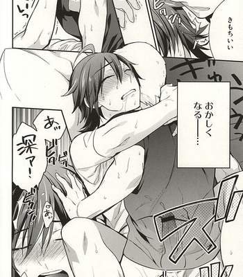 [Shuukyuu Itsukasei (Touya Tsuduru)] Passionate Squall – THE IDOLM@STER SideM dj [JP] – Gay Manga sex 31