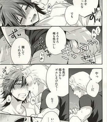 [Shuukyuu Itsukasei (Touya Tsuduru)] Passionate Squall – THE IDOLM@STER SideM dj [JP] – Gay Manga sex 32