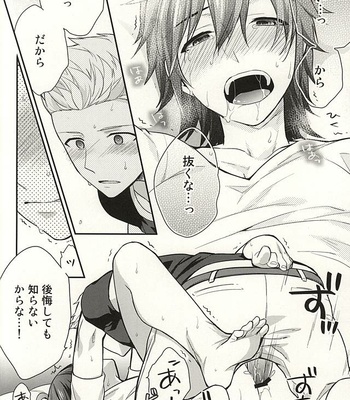 [Shuukyuu Itsukasei (Touya Tsuduru)] Passionate Squall – THE IDOLM@STER SideM dj [JP] – Gay Manga sex 33