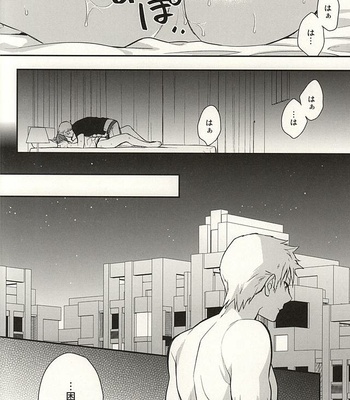 [Shuukyuu Itsukasei (Touya Tsuduru)] Passionate Squall – THE IDOLM@STER SideM dj [JP] – Gay Manga sex 35