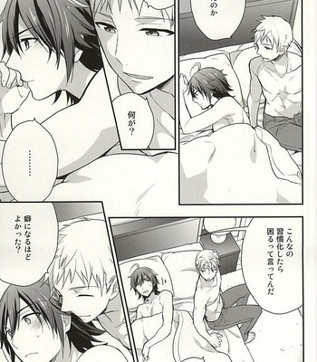 [Shuukyuu Itsukasei (Touya Tsuduru)] Passionate Squall – THE IDOLM@STER SideM dj [JP] – Gay Manga sex 36