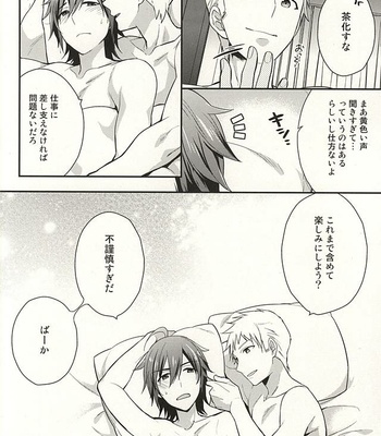 [Shuukyuu Itsukasei (Touya Tsuduru)] Passionate Squall – THE IDOLM@STER SideM dj [JP] – Gay Manga sex 37