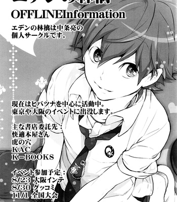 [Eden no Ringo (NAKAJOU Akira)] Crisis Up! – Katekyo Hitman Reborn! dj [Eng] – Gay Manga sex 21