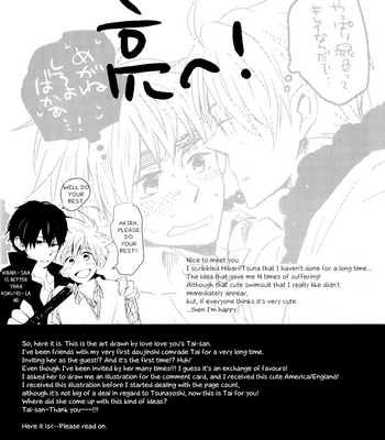 [Eden no Ringo (NAKAJOU Akira)] Crisis Up! – Katekyo Hitman Reborn! dj [Eng] – Gay Manga sex 28