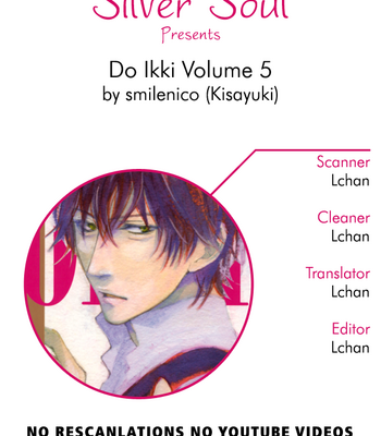 [smilenico/ Kisayuki] Do Ikki 5 – Gintama dj [Eng] – Gay Manga thumbnail 001