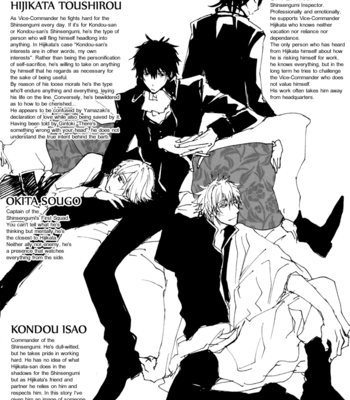 [smilenico/ Kisayuki] Do Ikki 5 – Gintama dj [Eng] – Gay Manga sex 5