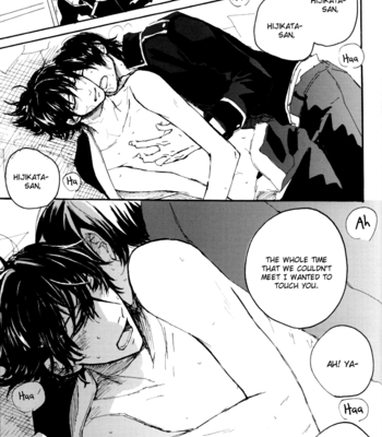 [smilenico/ Kisayuki] Do Ikki 5 – Gintama dj [Eng] – Gay Manga sex 40