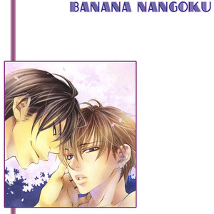 [NANGOKU Banana] Canvas ni Kuchizuke o [Eng] – Gay Manga sex 35