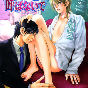 [NANGOKU Banana] Canvas ni Kuchizuke o [Eng] – Gay Manga sex 149