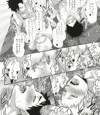 [Kuroquis!! (Kuro)] Hito wa Sore o Shitto to Yobu – Haikyuu!! dj [JP] – Gay Manga sex 51
