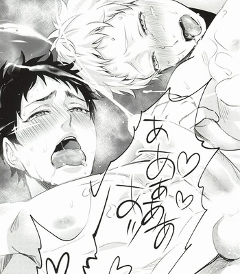 [Kuroquis!! (Kuro)] Hito wa Sore o Shitto to Yobu – Haikyuu!! dj [JP] – Gay Manga sex 54