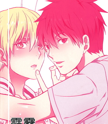 [Hekireki/ Sorami] Hokenshitsu no Himegoto – Kuroko no Basuke dj [Eng] – Gay Manga sex 33