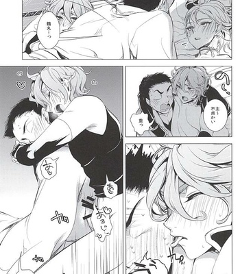 [CTN (Teshio)] Uchi no Yome o Miyabi ni Deisui Sasete Tsurumaru-san to Ore to Sannin de ii koto Suru Hon – Touken Ranbu dj [JP] – Gay Manga sex 8