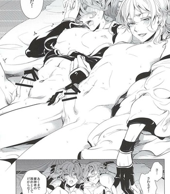 [CTN (Teshio)] Uchi no Yome o Miyabi ni Deisui Sasete Tsurumaru-san to Ore to Sannin de ii koto Suru Hon – Touken Ranbu dj [JP] – Gay Manga sex 10