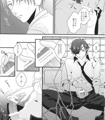 [UNDIVA/ Epokku] Hajimete no hitori asobi – Touken Ranbu dj [JP] – Gay Manga sex 13