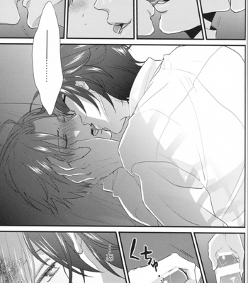 [UNDIVA/ Epokku] Hajimete no hitori asobi – Touken Ranbu dj [JP] – Gay Manga sex 20