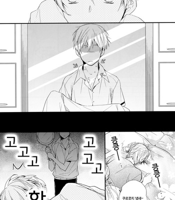 [ChaCha] Boku no Kurokocchi – Kuroko no Basuke dj [kr] – Gay Manga sex 18