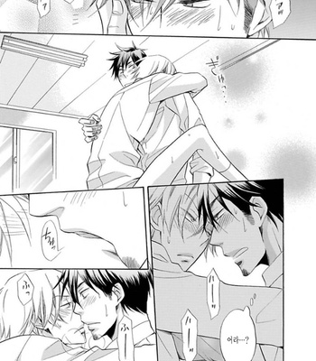 [HAKUTOU Noriko] Shitsukete Hoshii no [Kr] – Gay Manga sex 23